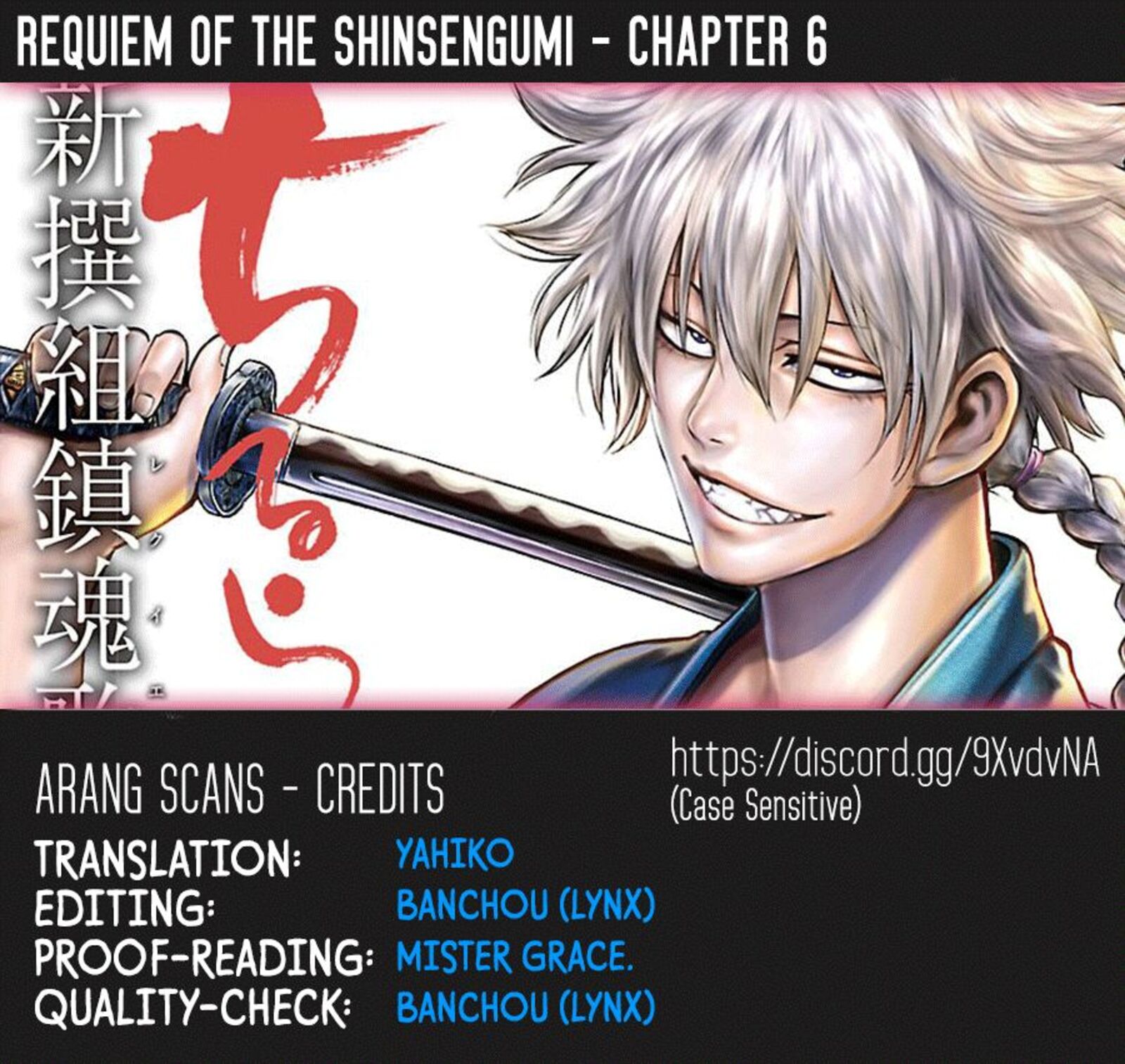 chiruran_shinsengumi_chinkonka_6_1