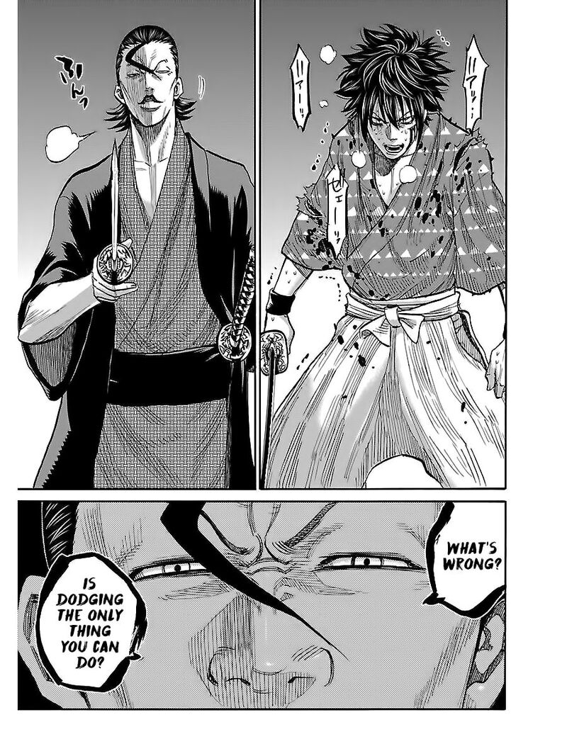 chiruran_shinsengumi_chinkonka_6_13