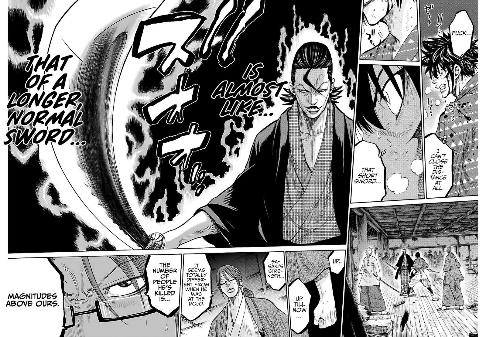 chiruran_shinsengumi_chinkonka_6_14