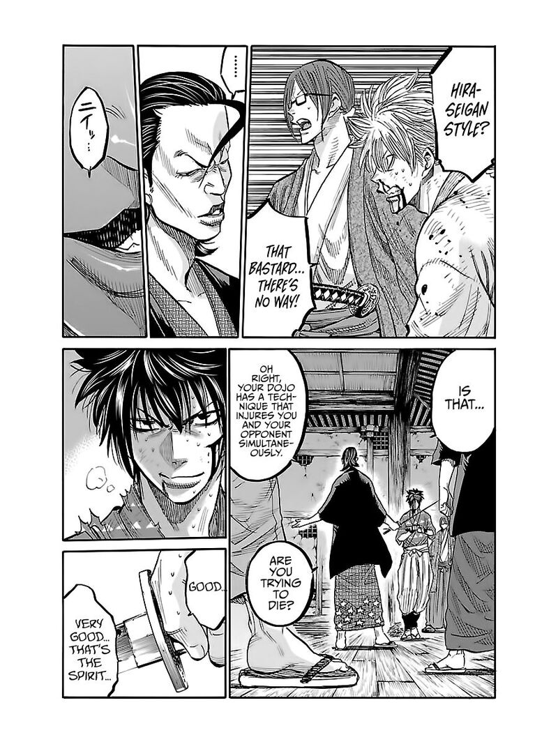 chiruran_shinsengumi_chinkonka_6_17