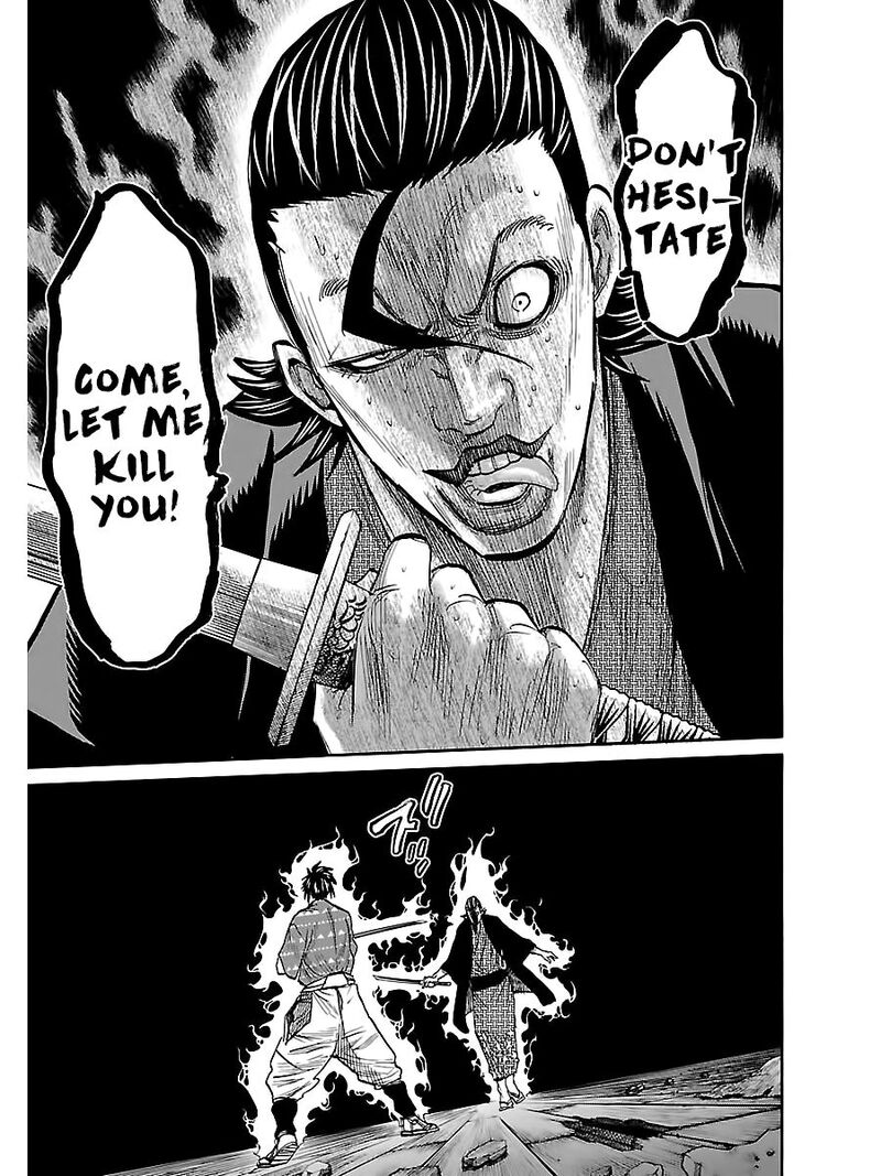 chiruran_shinsengumi_chinkonka_6_18