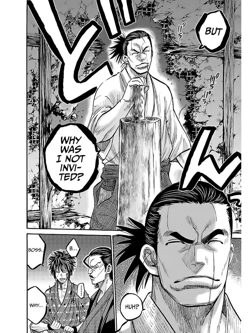 chiruran_shinsengumi_chinkonka_6_22