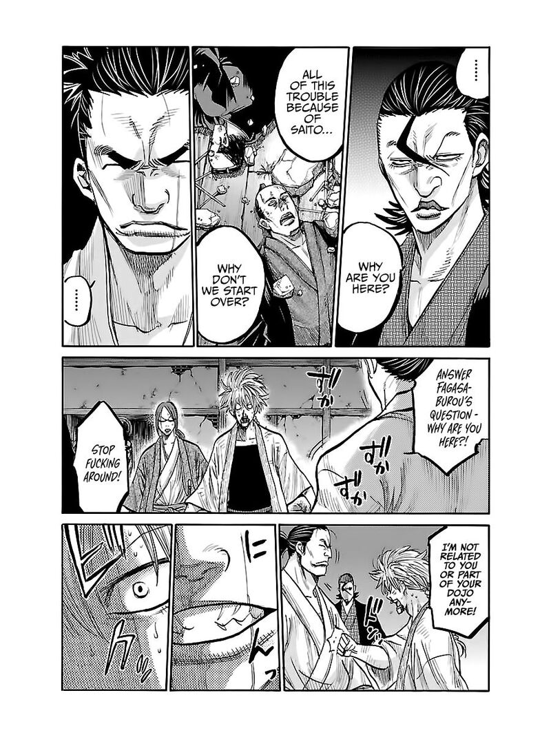 chiruran_shinsengumi_chinkonka_6_23