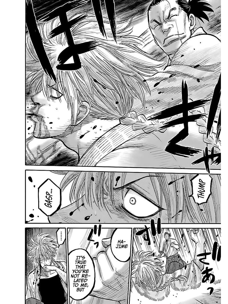 chiruran_shinsengumi_chinkonka_6_24