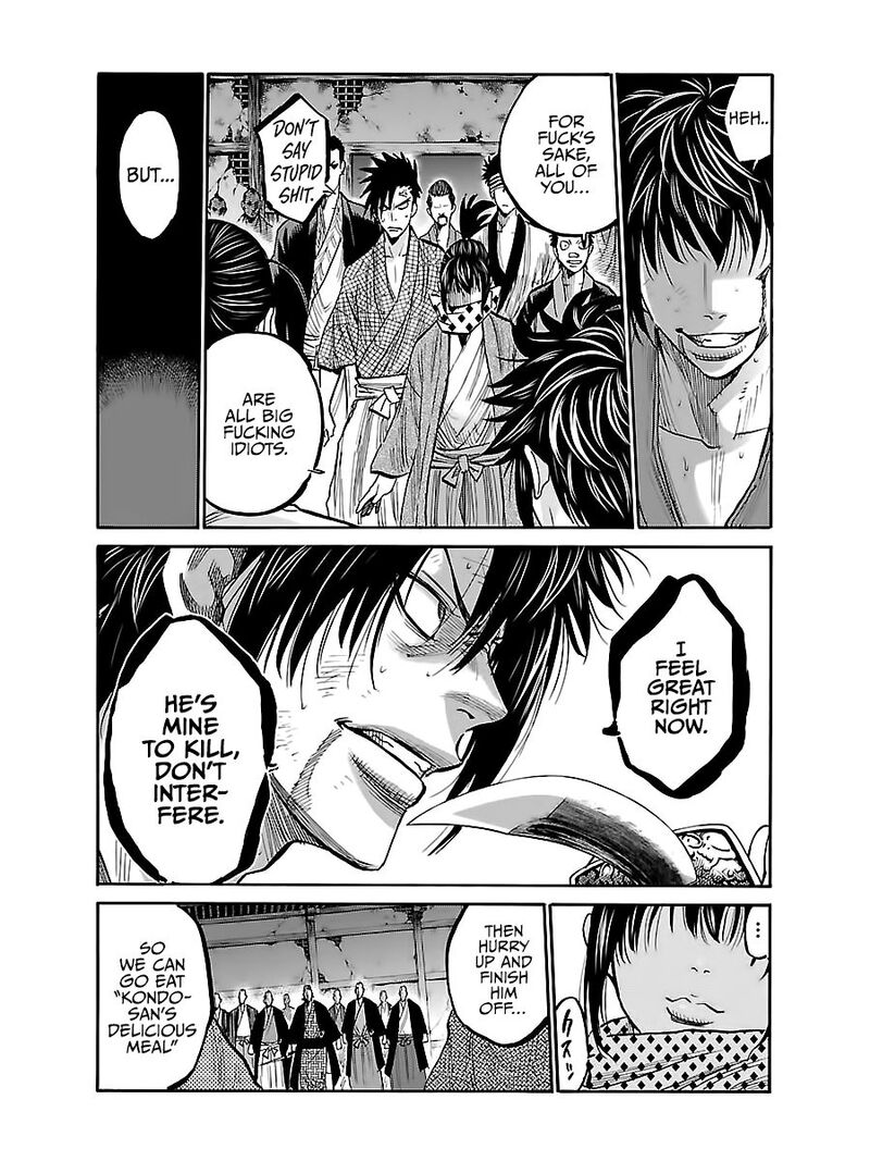 chiruran_shinsengumi_chinkonka_6_27