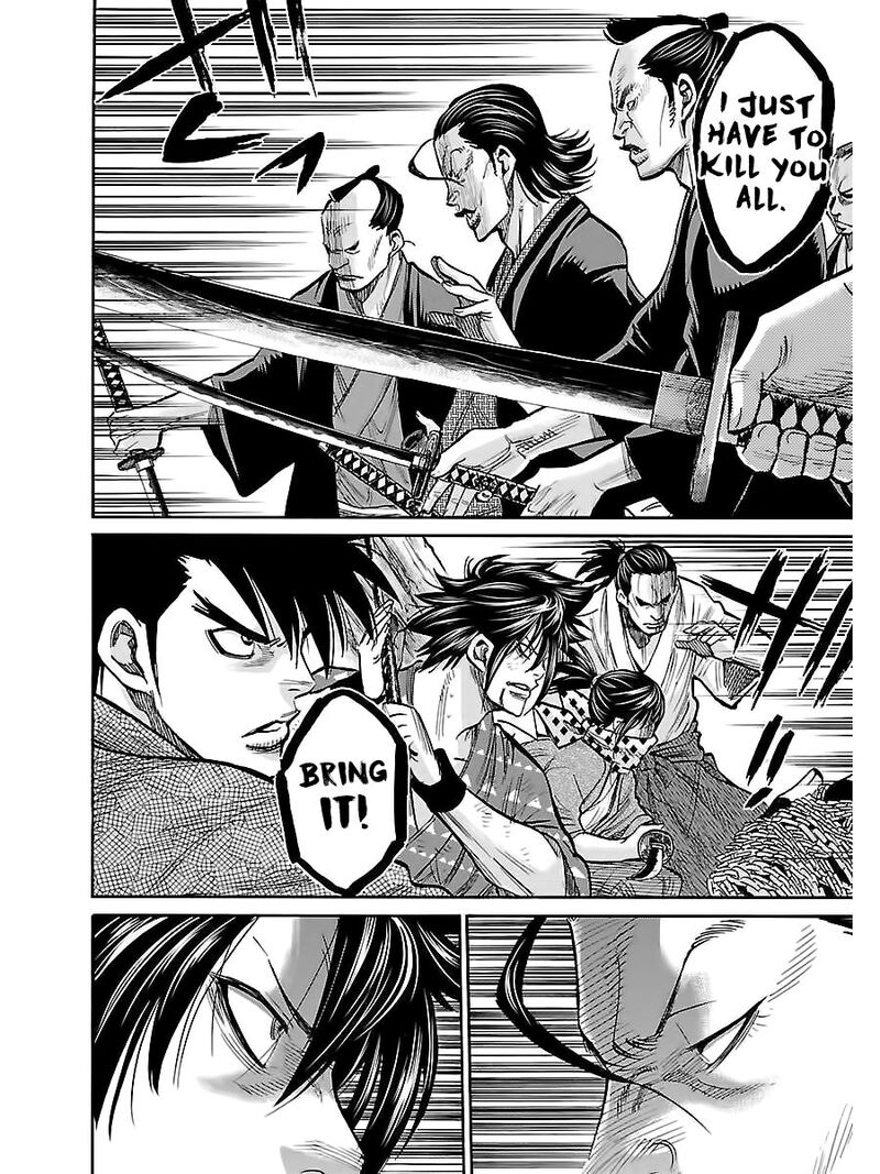 chiruran_shinsengumi_chinkonka_6_29