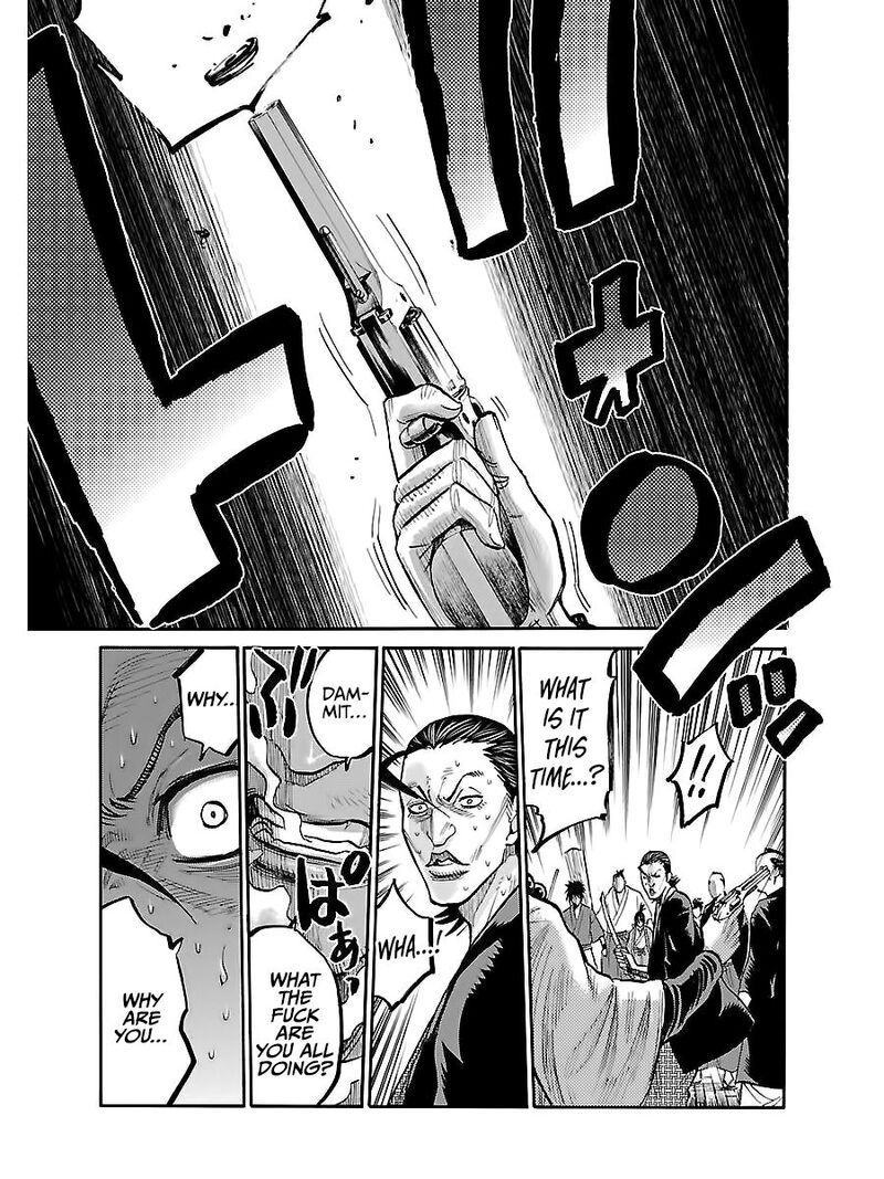 chiruran_shinsengumi_chinkonka_6_30