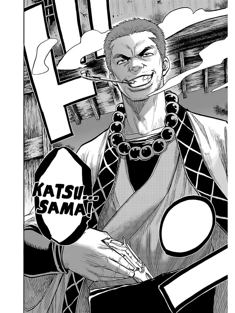 chiruran_shinsengumi_chinkonka_6_31