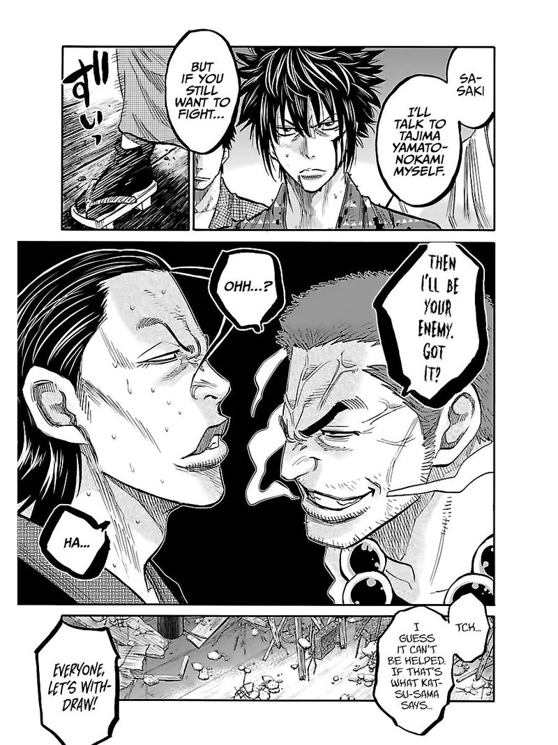 chiruran_shinsengumi_chinkonka_6_34