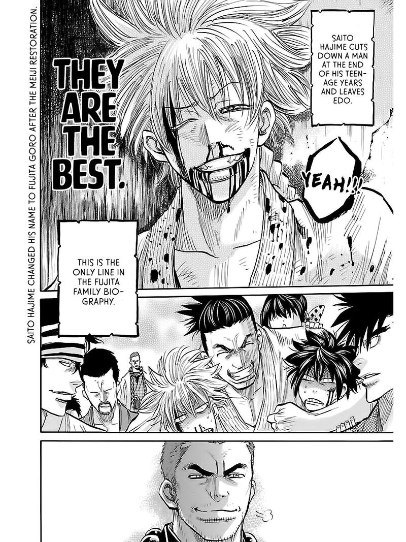 chiruran_shinsengumi_chinkonka_6_37