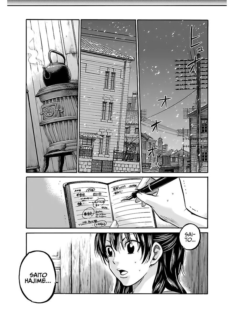 chiruran_shinsengumi_chinkonka_6_38