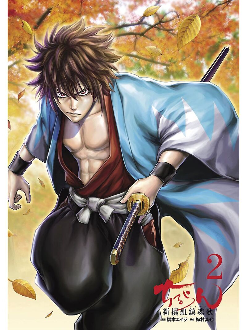 chiruran_shinsengumi_chinkonka_6_4