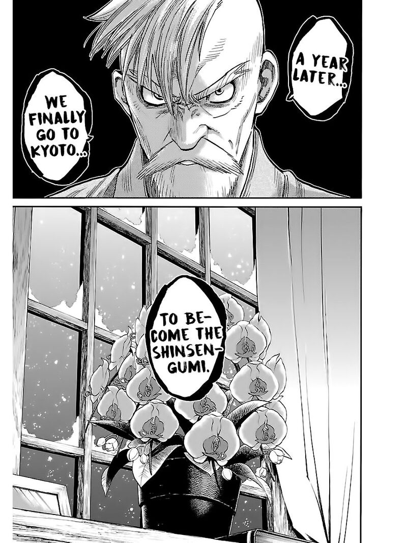 chiruran_shinsengumi_chinkonka_6_40