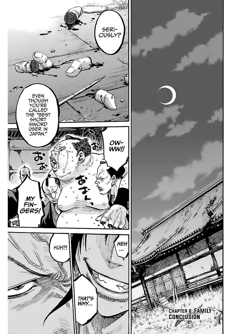 chiruran_shinsengumi_chinkonka_6_8