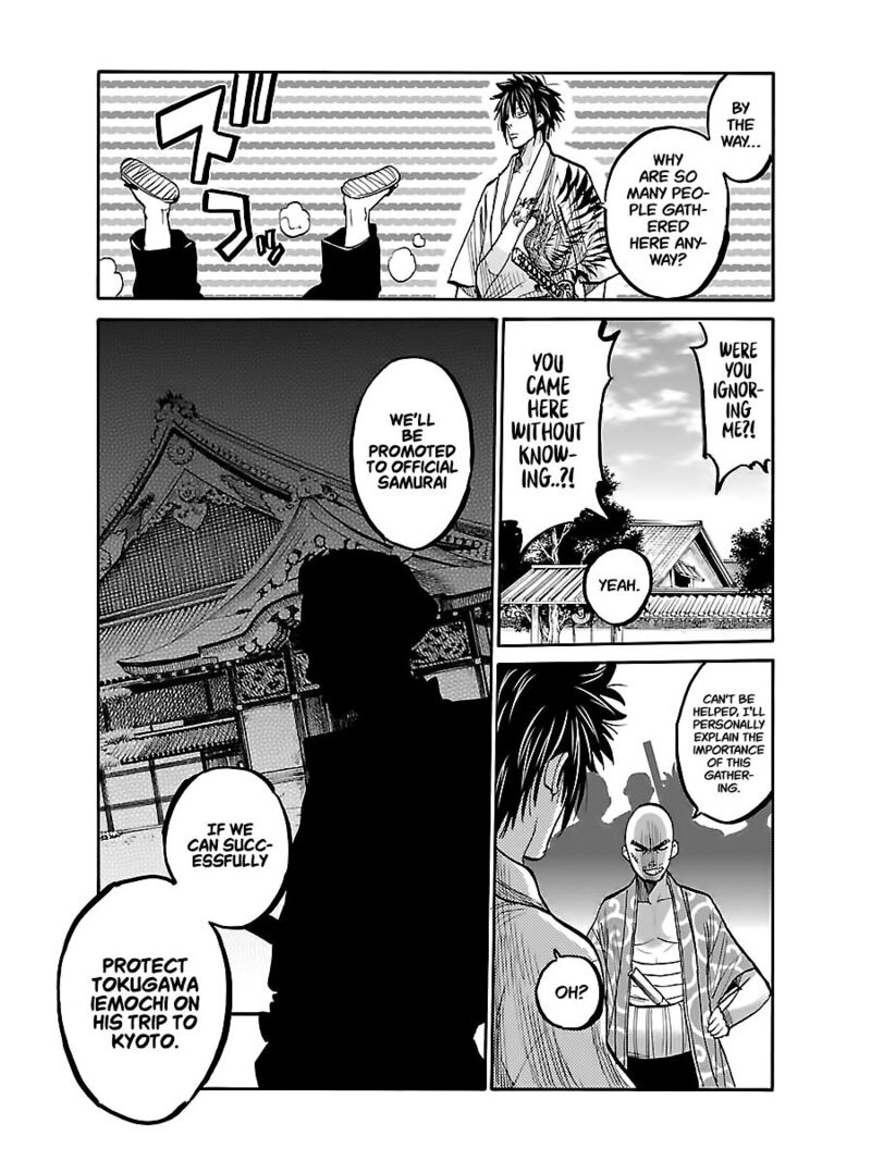 chiruran_shinsengumi_chinkonka_7_10