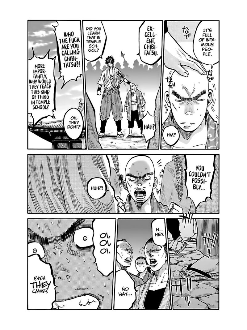 chiruran_shinsengumi_chinkonka_7_14