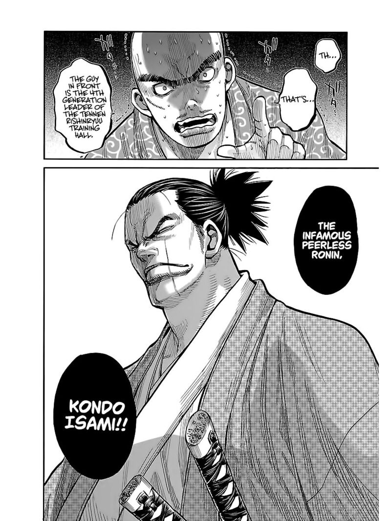 chiruran_shinsengumi_chinkonka_7_16