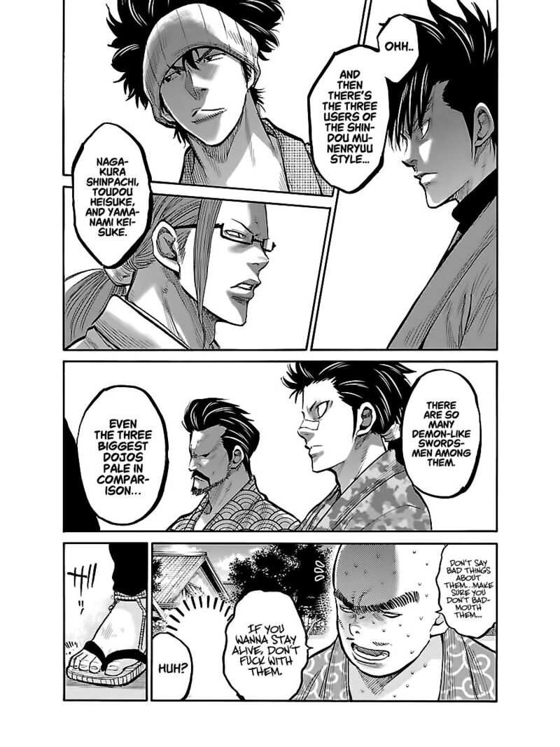 chiruran_shinsengumi_chinkonka_7_18