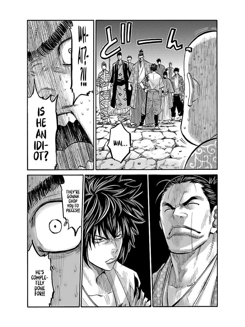 chiruran_shinsengumi_chinkonka_7_19