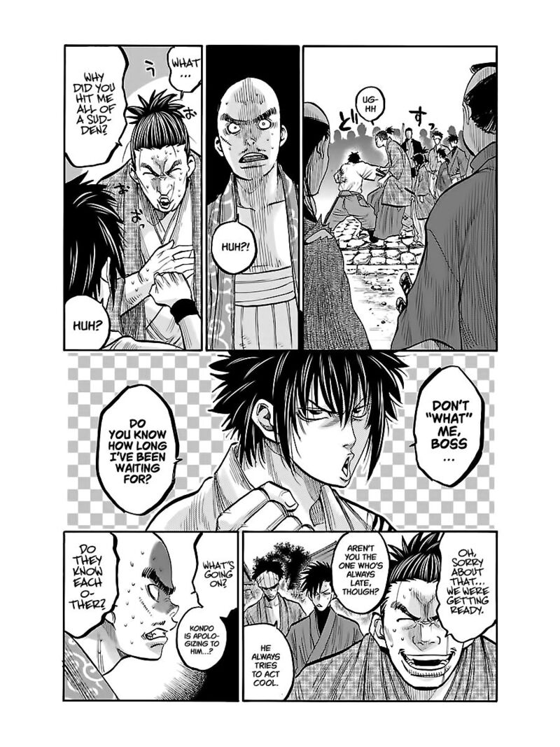 chiruran_shinsengumi_chinkonka_7_20