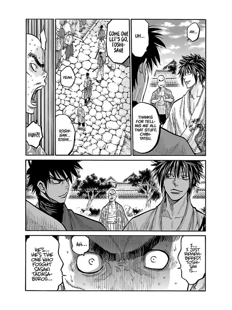 chiruran_shinsengumi_chinkonka_7_21