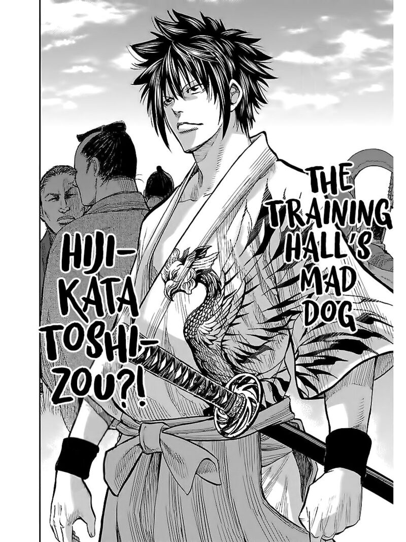 chiruran_shinsengumi_chinkonka_7_22