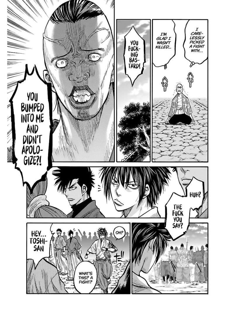 chiruran_shinsengumi_chinkonka_7_23