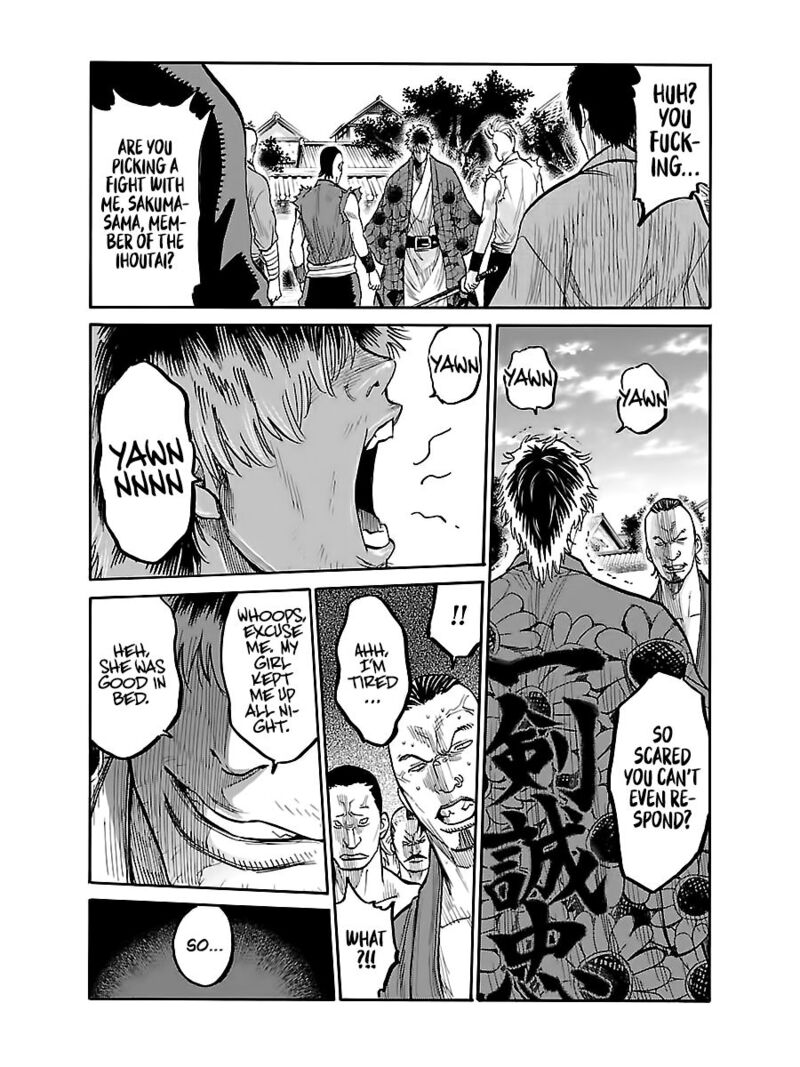 chiruran_shinsengumi_chinkonka_7_24