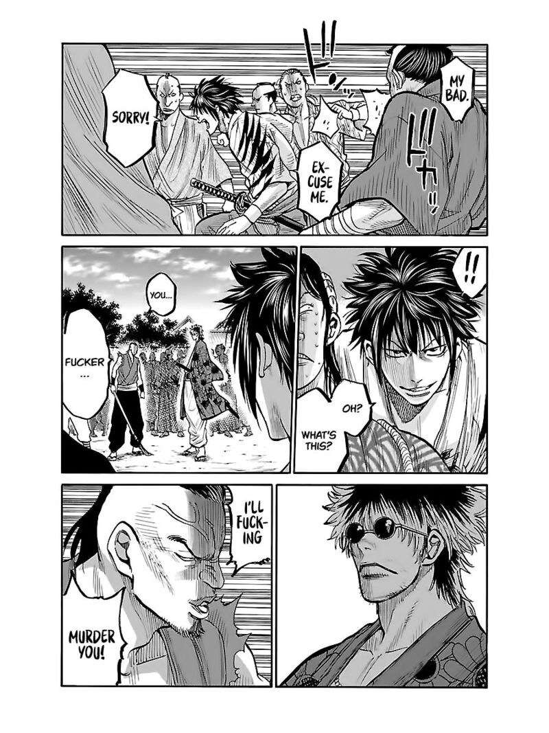 chiruran_shinsengumi_chinkonka_7_26