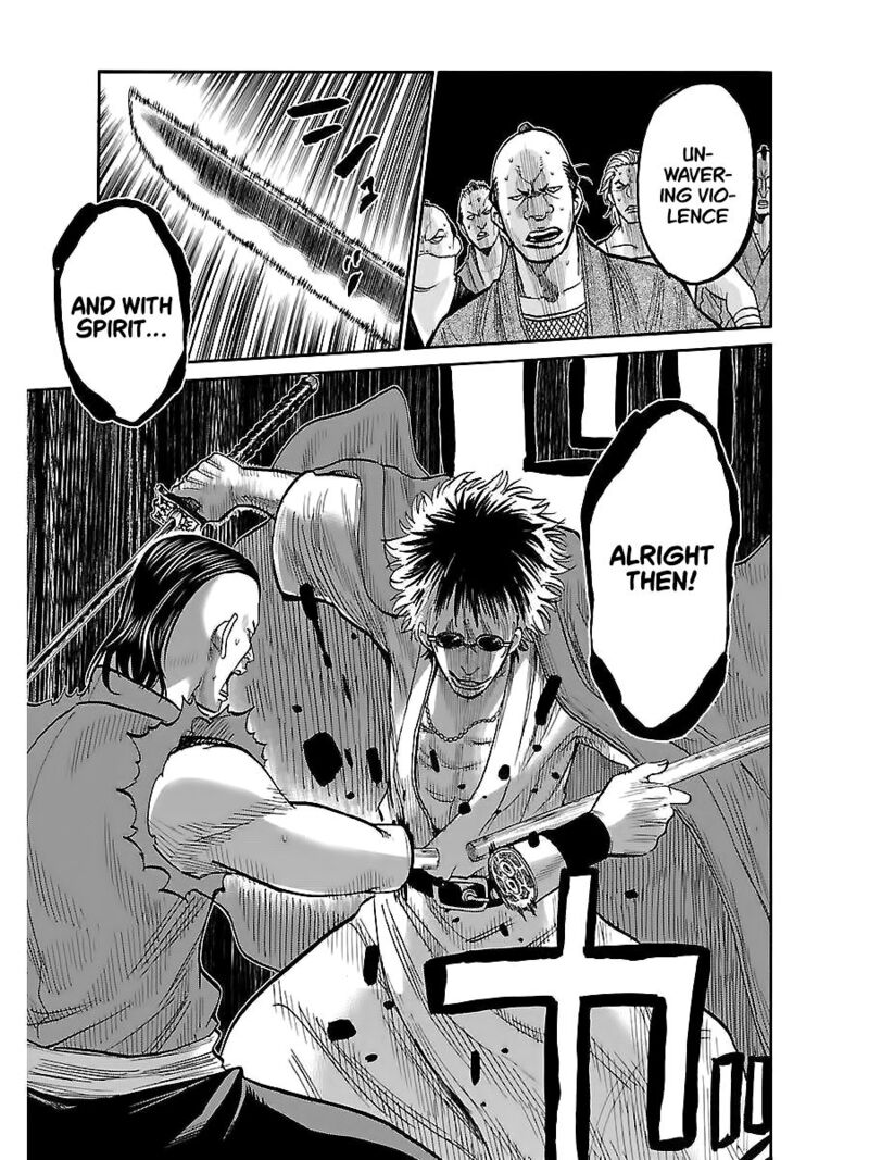 chiruran_shinsengumi_chinkonka_7_29