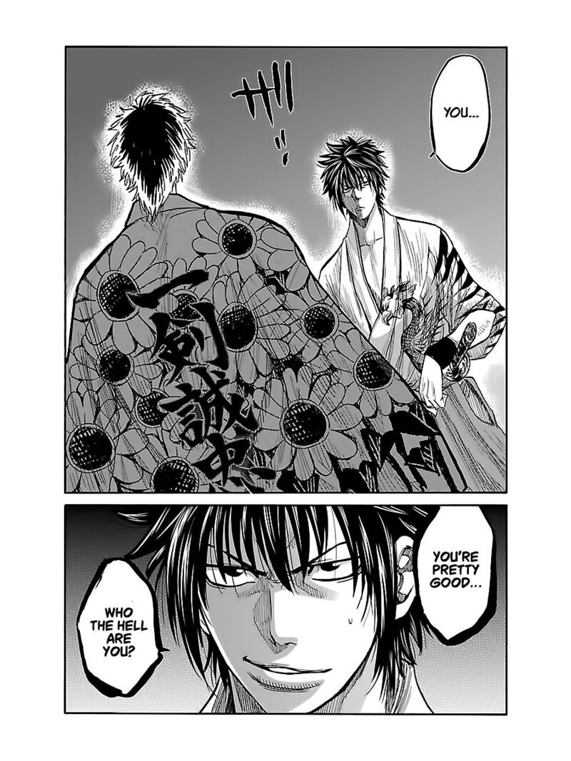 chiruran_shinsengumi_chinkonka_7_32
