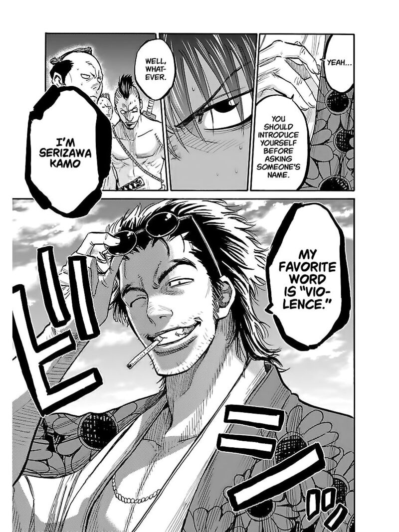 chiruran_shinsengumi_chinkonka_7_33