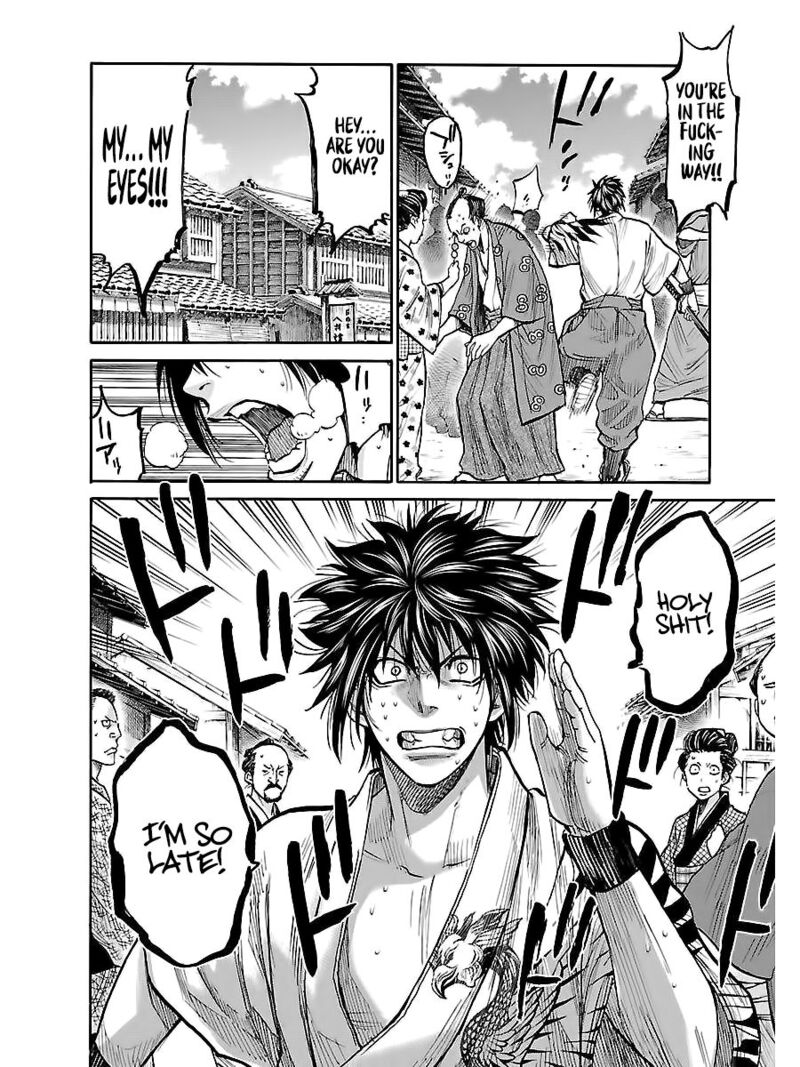 chiruran_shinsengumi_chinkonka_7_4