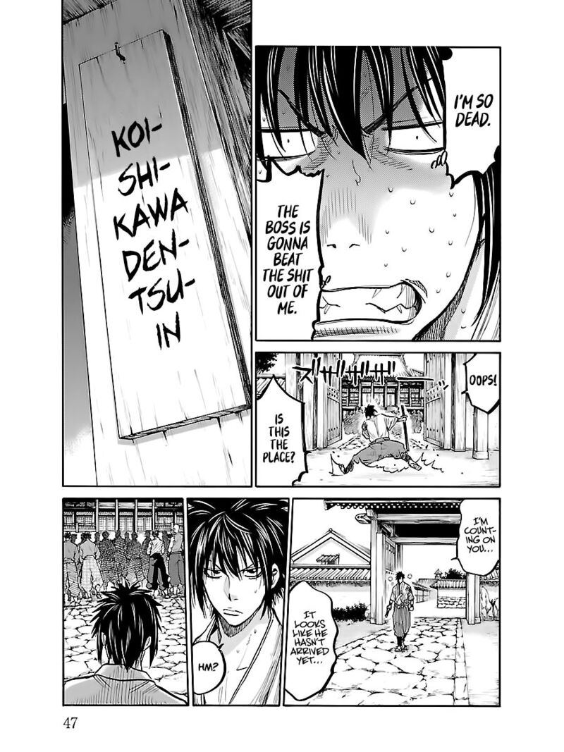 chiruran_shinsengumi_chinkonka_7_5