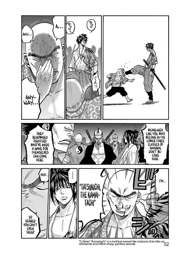 chiruran_shinsengumi_chinkonka_7_9