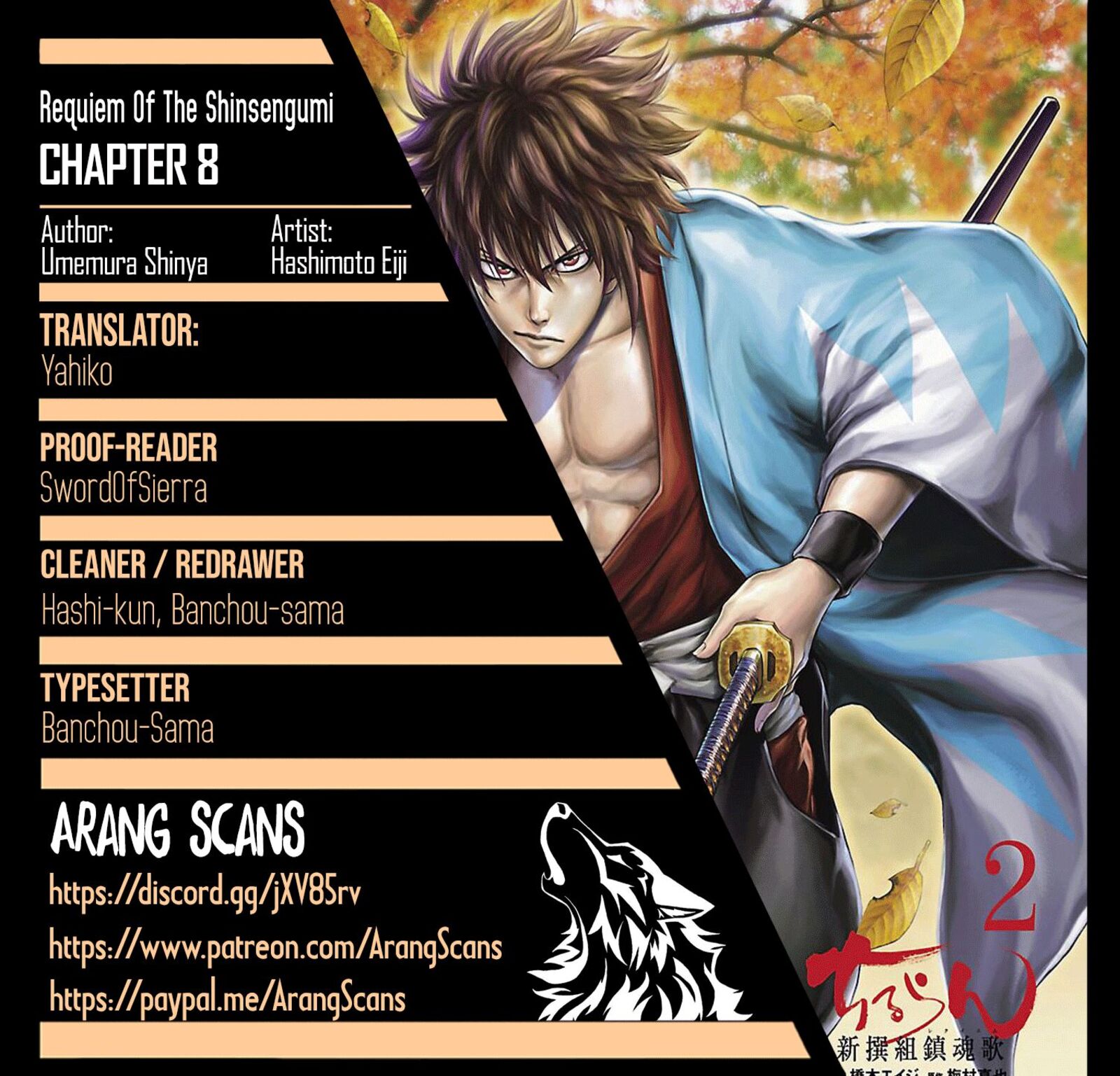 chiruran_shinsengumi_chinkonka_8_1