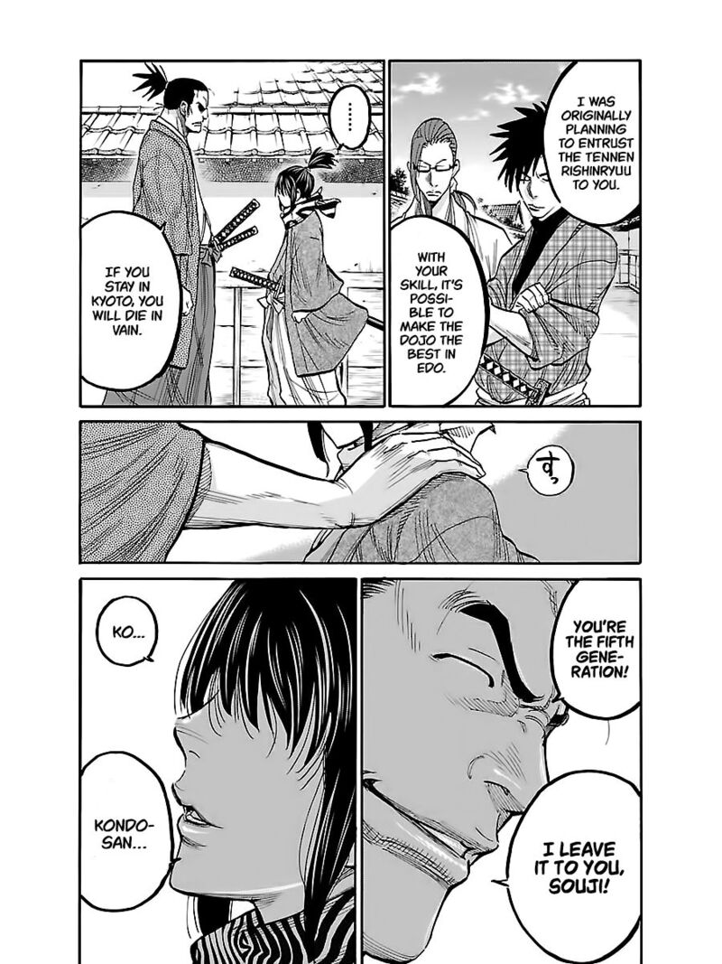 chiruran_shinsengumi_chinkonka_8_10