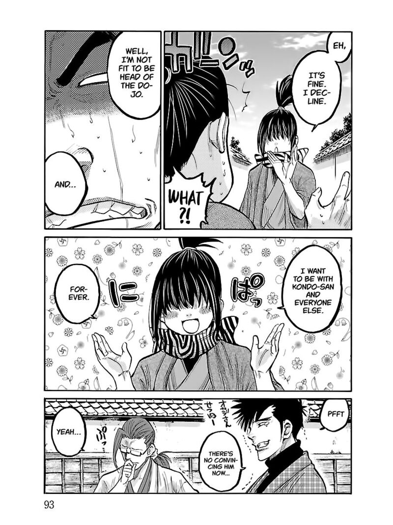 chiruran_shinsengumi_chinkonka_8_11