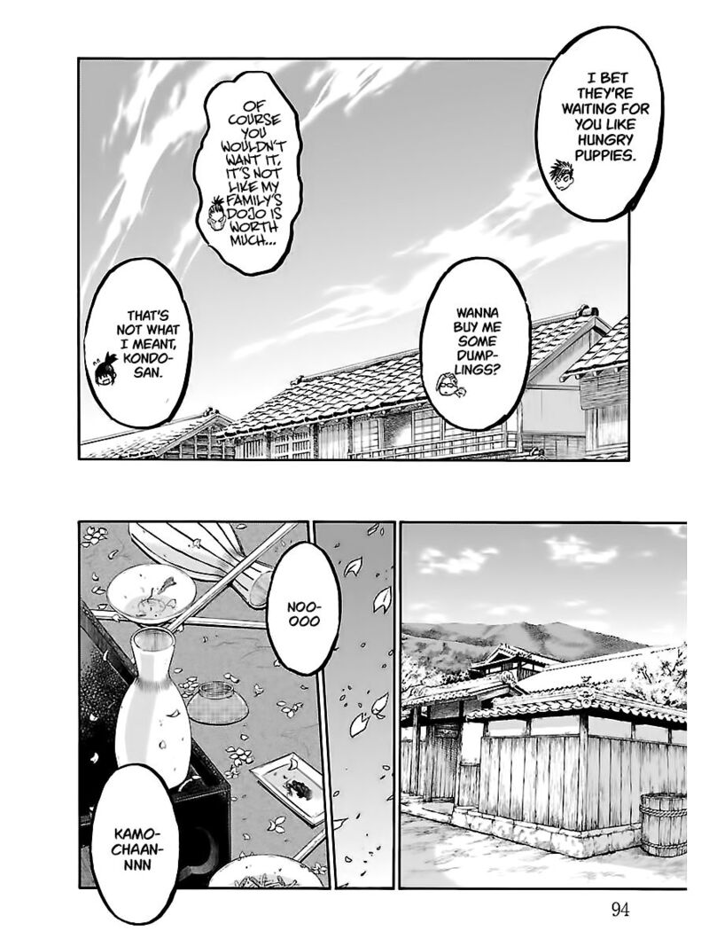 chiruran_shinsengumi_chinkonka_8_12