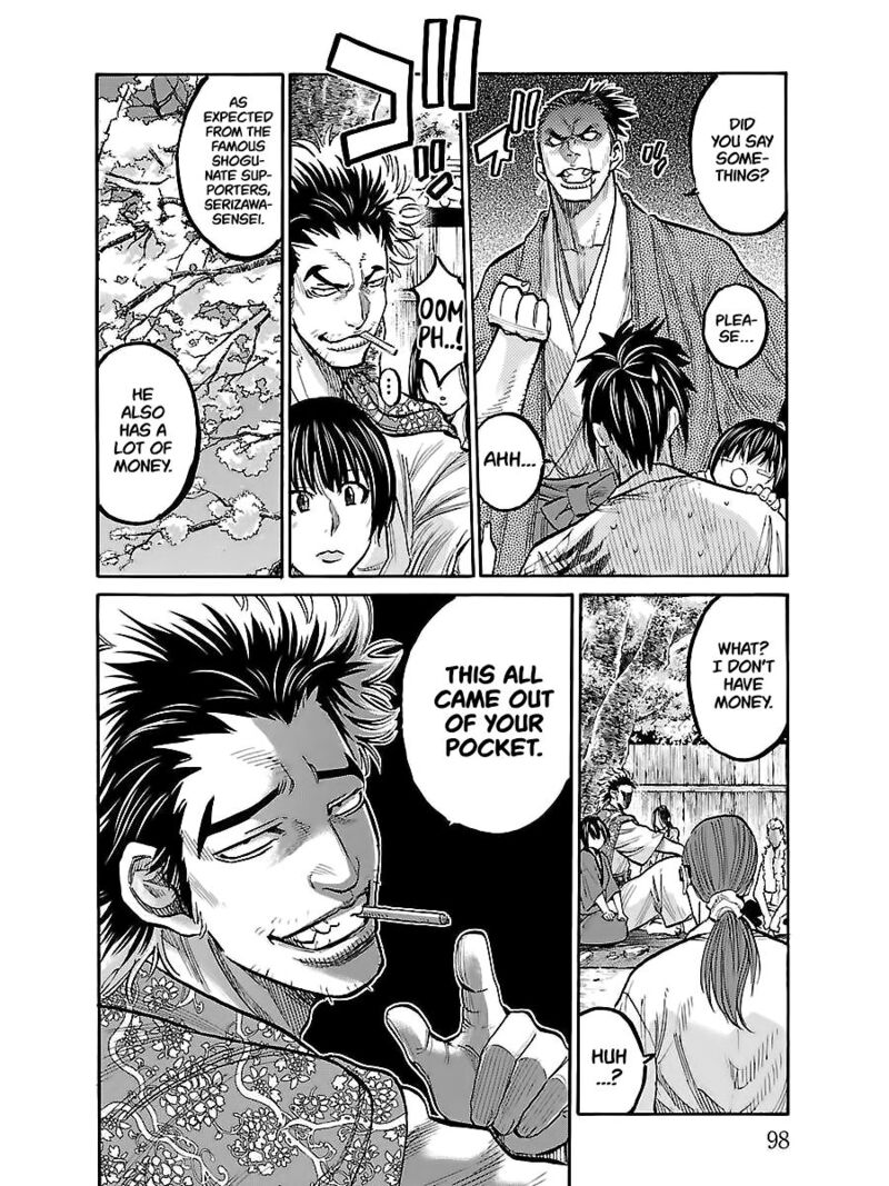 chiruran_shinsengumi_chinkonka_8_16