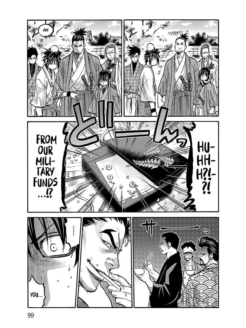 chiruran_shinsengumi_chinkonka_8_17