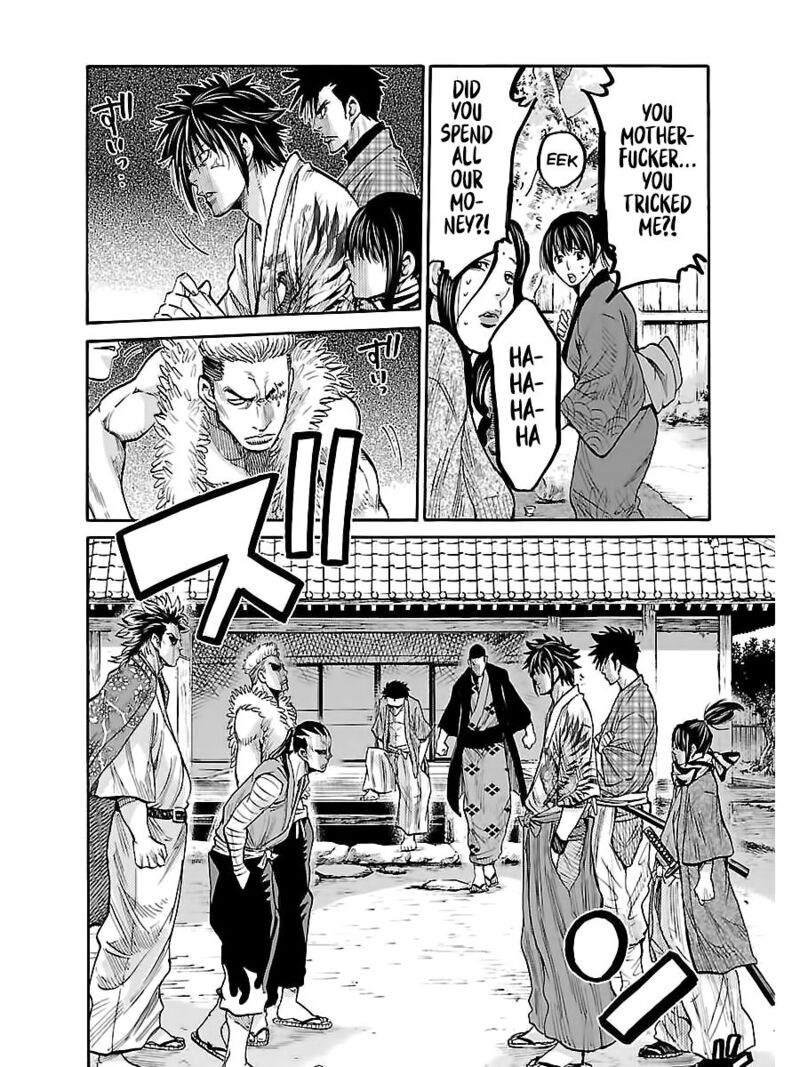 chiruran_shinsengumi_chinkonka_8_18