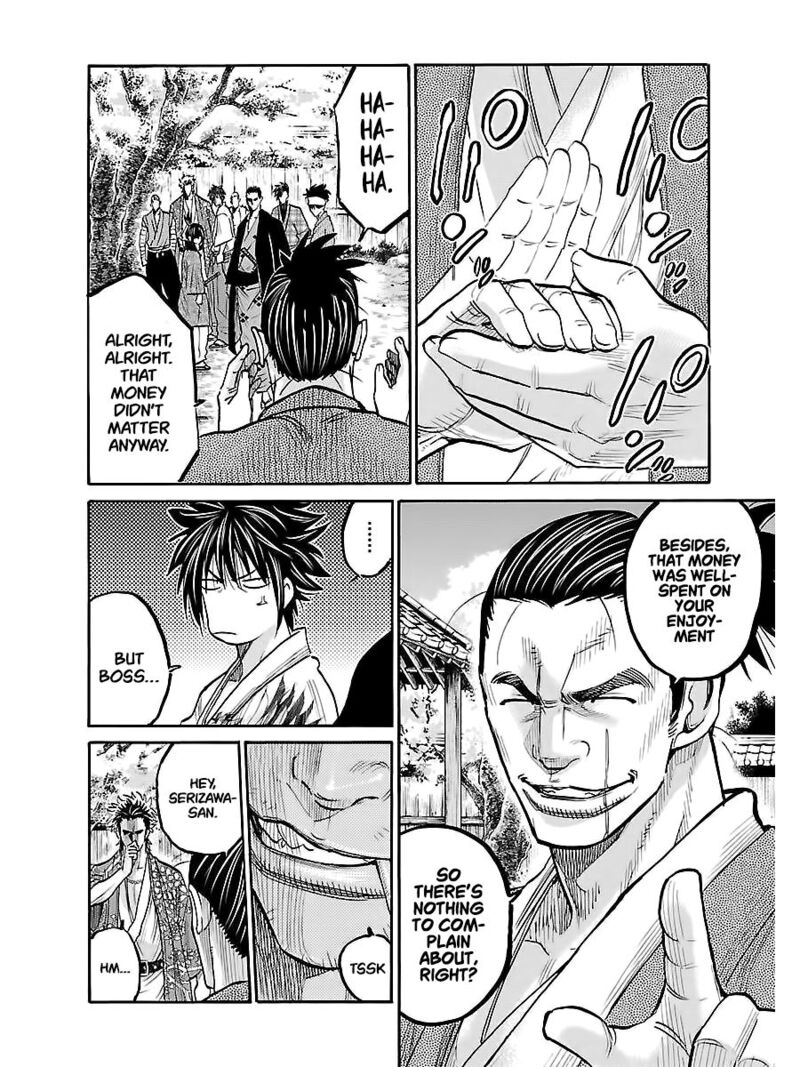 chiruran_shinsengumi_chinkonka_8_20