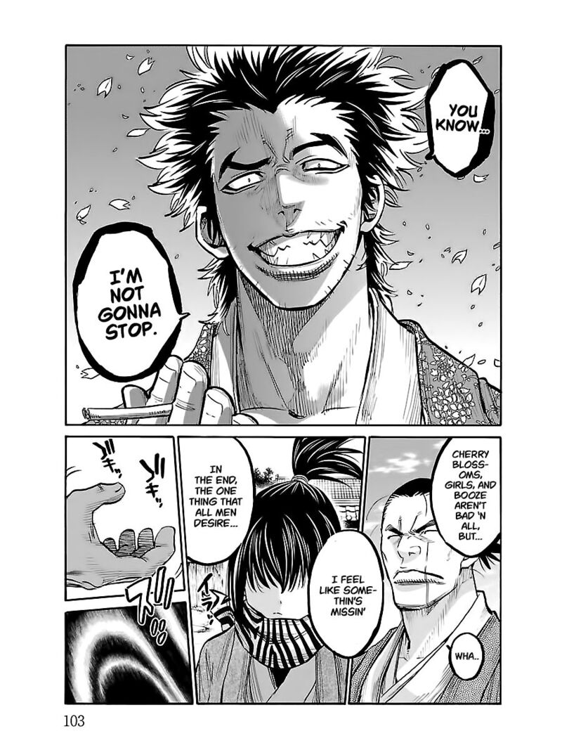 chiruran_shinsengumi_chinkonka_8_21