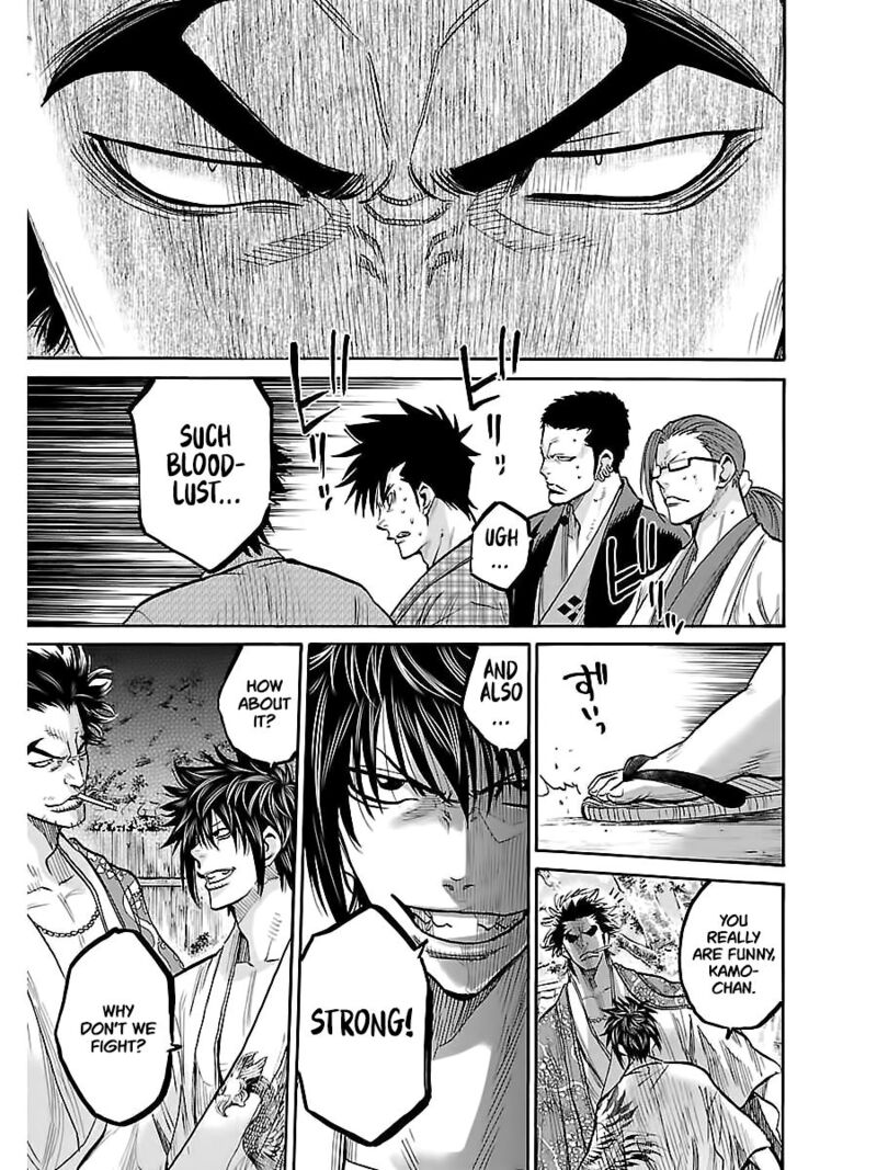chiruran_shinsengumi_chinkonka_8_23
