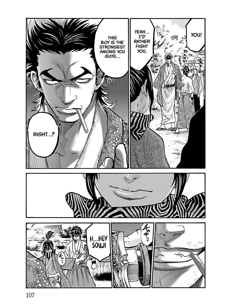 chiruran_shinsengumi_chinkonka_8_25