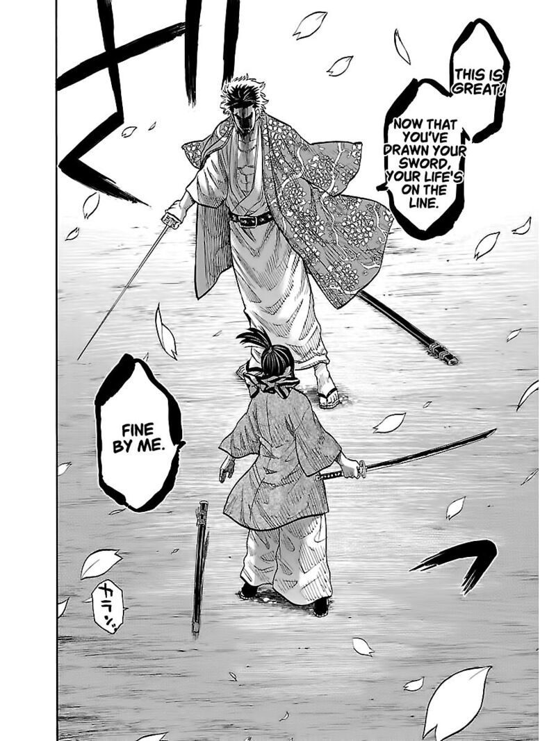 chiruran_shinsengumi_chinkonka_8_27