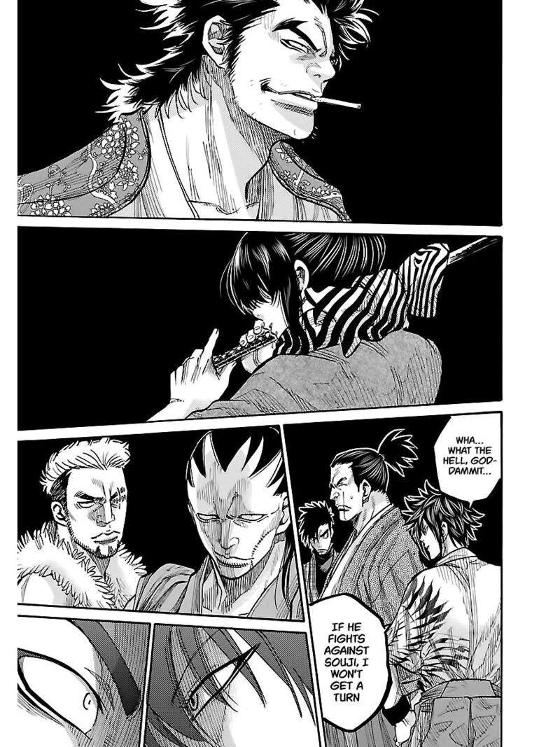 chiruran_shinsengumi_chinkonka_8_28