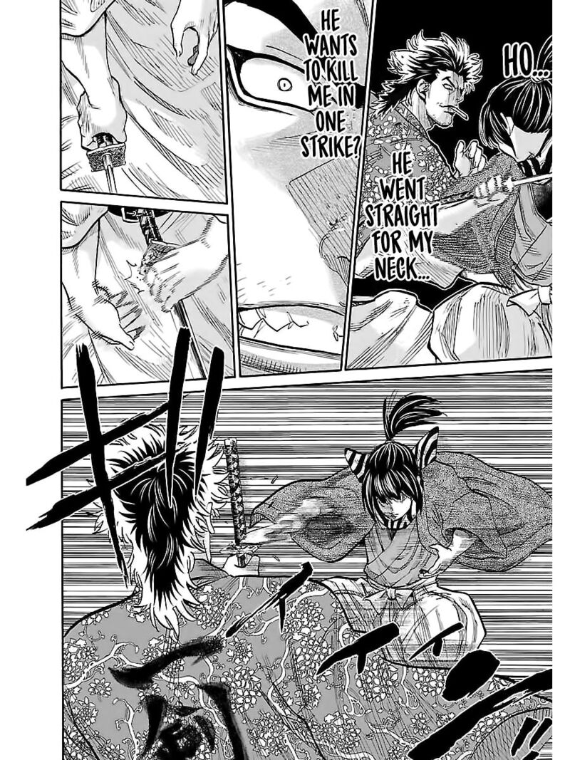 chiruran_shinsengumi_chinkonka_8_30