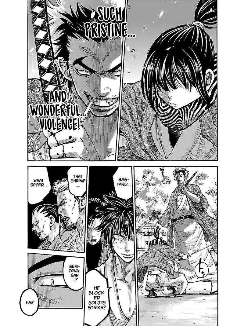 chiruran_shinsengumi_chinkonka_8_31